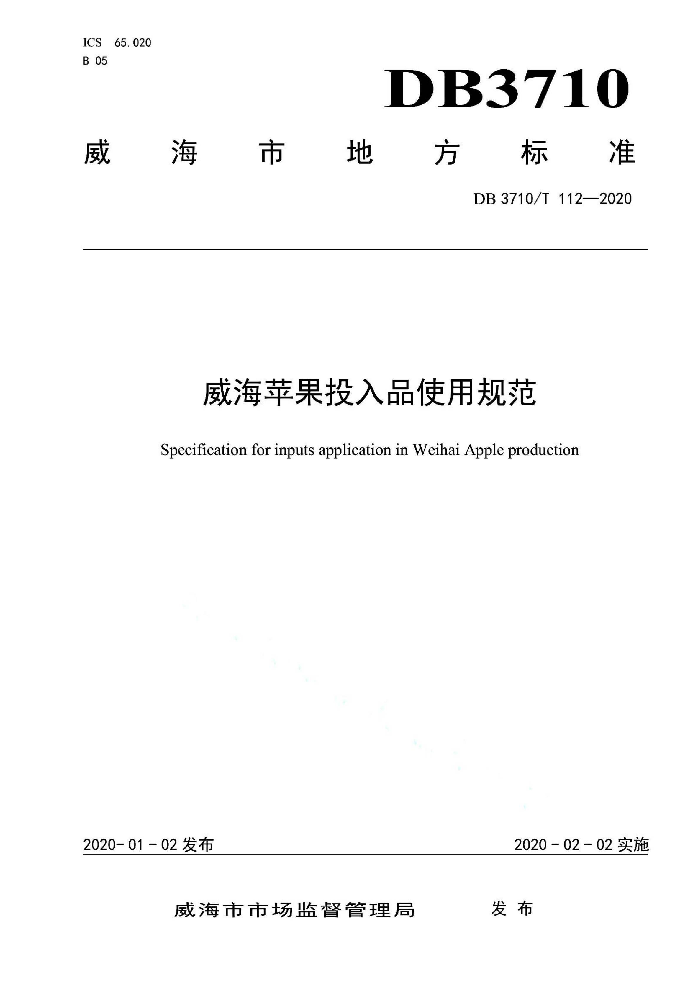 资源详情图